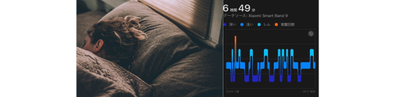 特徴2のイメージ