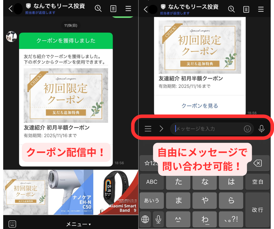 受け取り・返却